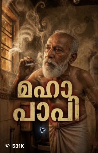Malayalam character story Instagram reel preview